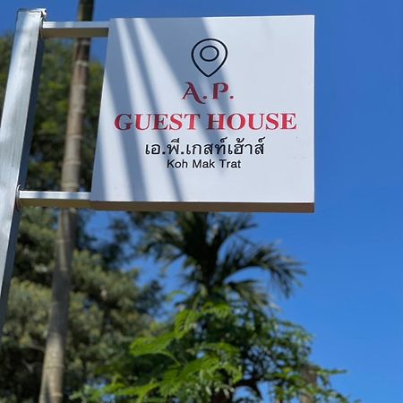 A.P.Guesthouse Koh Mak Esterno foto